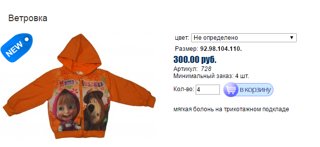 Новый рисунок (6).bmp