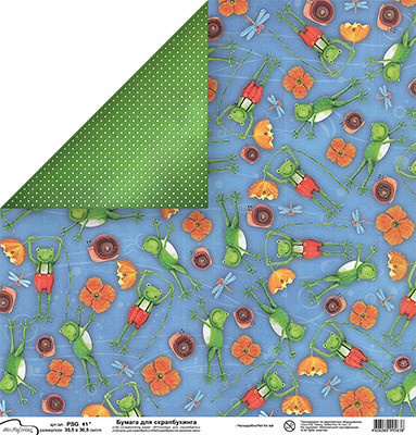 PSG 10 . 30.5x30.5   (190)435   262,9  10..jpg