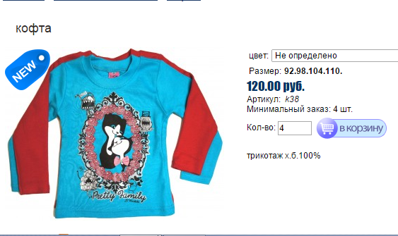 Новый рисунок 44545.bmp