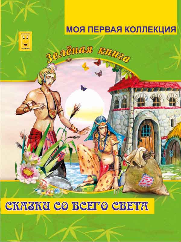 978-5-88944-155-7_    _42 +% !_25 +%