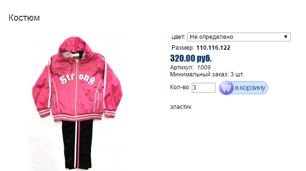 Новый рисунок (45).bmp