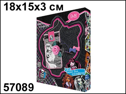 57089          Monster High - 437,25.jpg