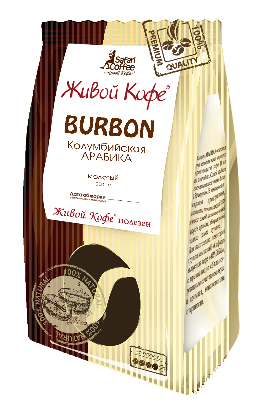   BURBON 200 _189 +%