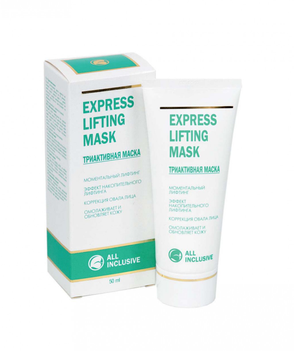 EXPRESS LIFTING MASK - ТРИАКТИВНАЯ МАСКА, 108,33 руб.