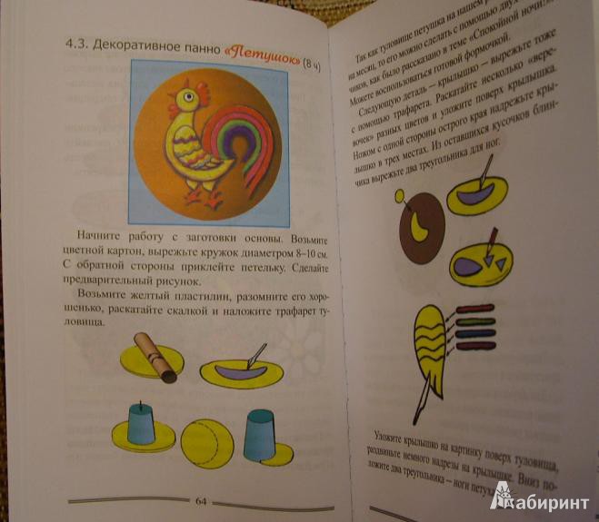 978-5-222-18584-1_    -  _.jpg