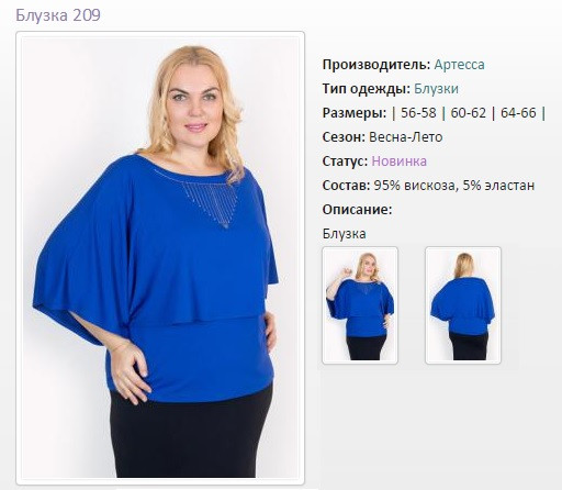   209 (56-66) - 1157..jpg