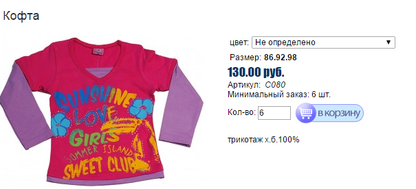 Новый рисунок (41).bmp