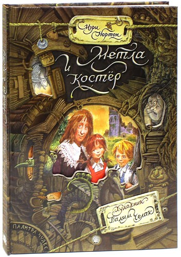 469р. 474409