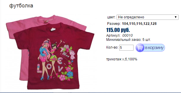 Новый рисунок (19).bmp