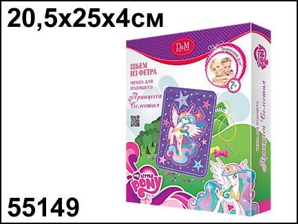 55149          My Little Pony - 437,25.jpg