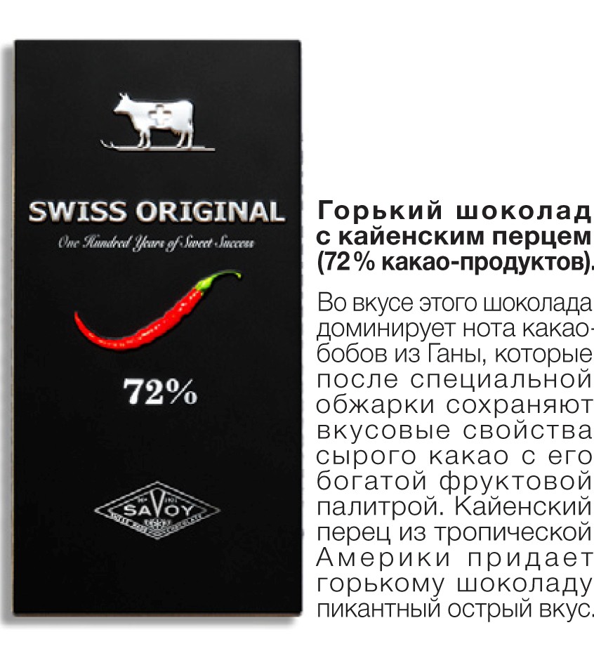 Swiss_ 72%    100  _112 +%