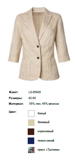 LS-05429  65$.png