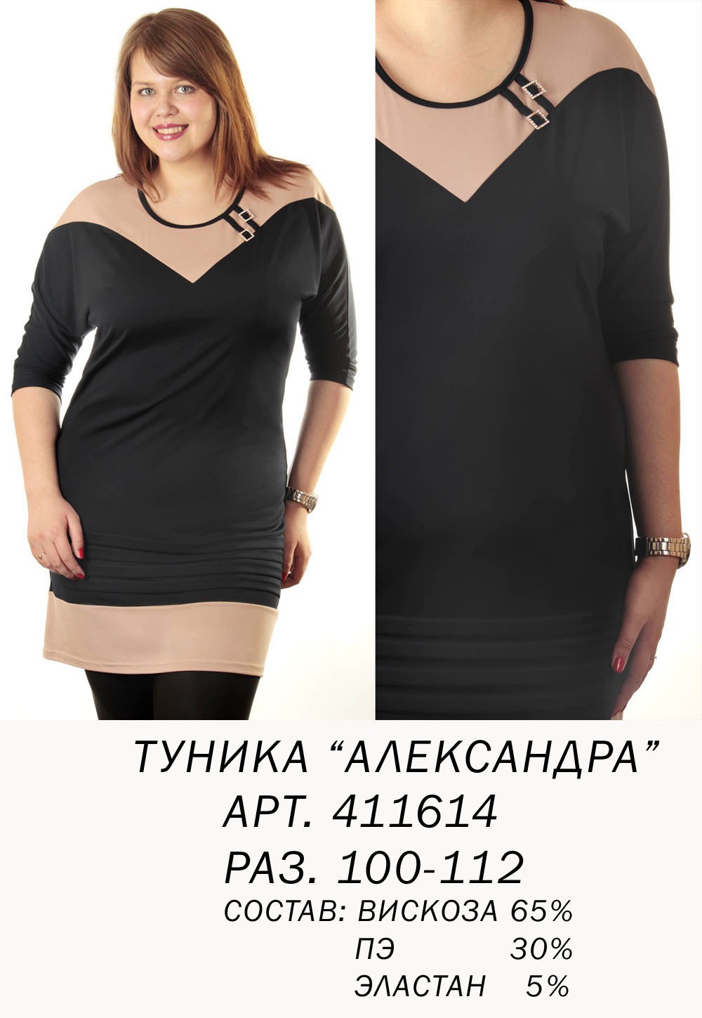 411614 Платье Цвет как на фото