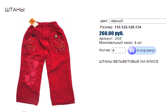 Новый рисунок (40).bmp