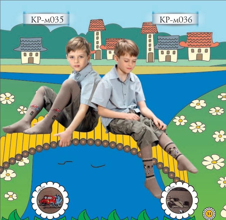 КР-м036.ралли