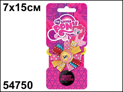 54750    My Little Pony .  - 75,00.jpg