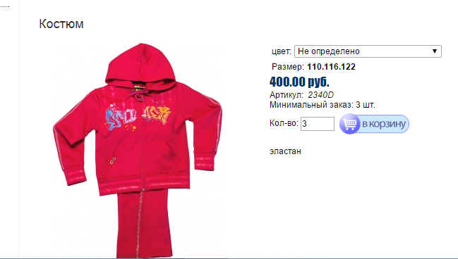 Новый рисунок (44).bmp