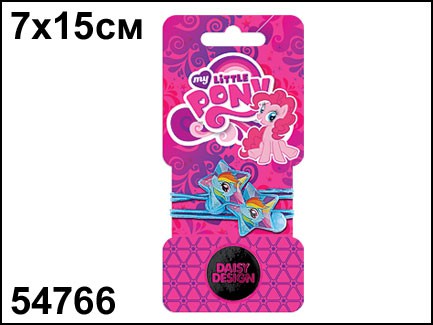 54766      My Little Pony  .    (2 .) - 68,99.jpg