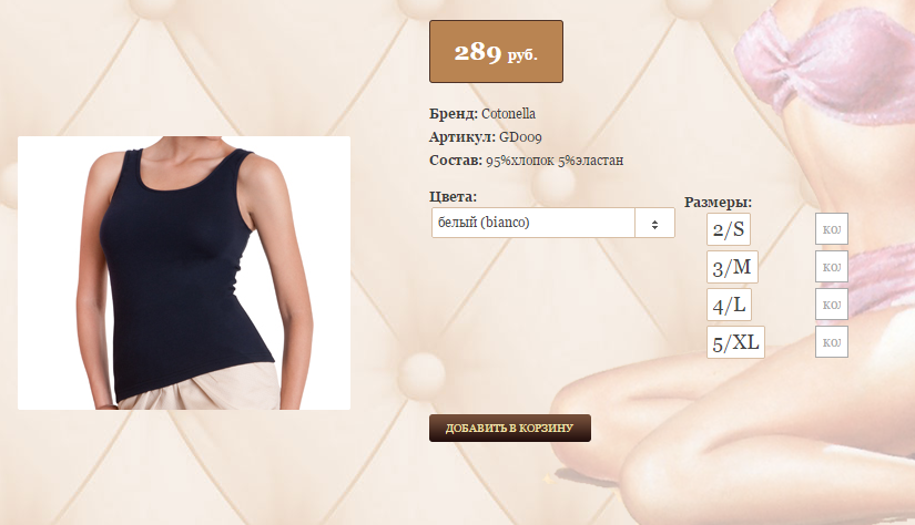 GD))009 майка белый, черный, серый меланж, розовый S,M,L,XL 289 ру.png