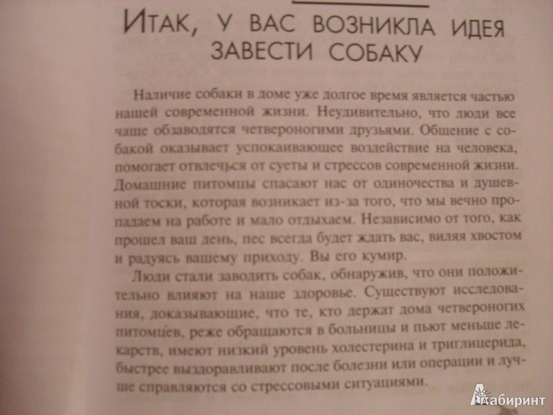 978-5-222-17800-3_   -   _.jpg