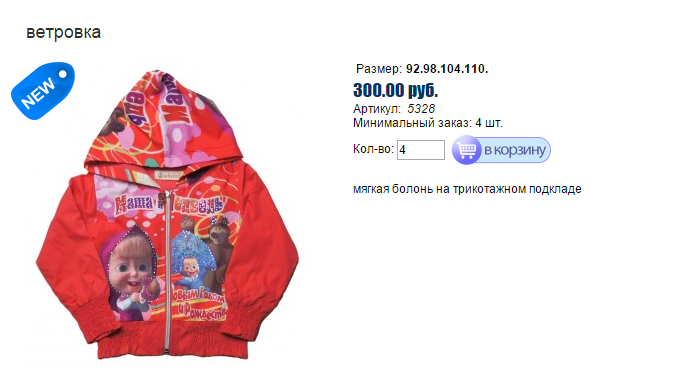 Новый рисунок (3).bmp