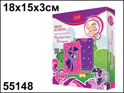 55148          My Little Pony - 297,75.jpg