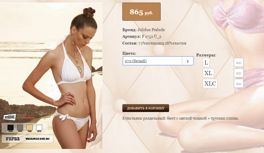 F 17))52U_2 белый L,XL,XLC, бежевый S,M,L, серый S,M,L, черный  S, 865 ру.png