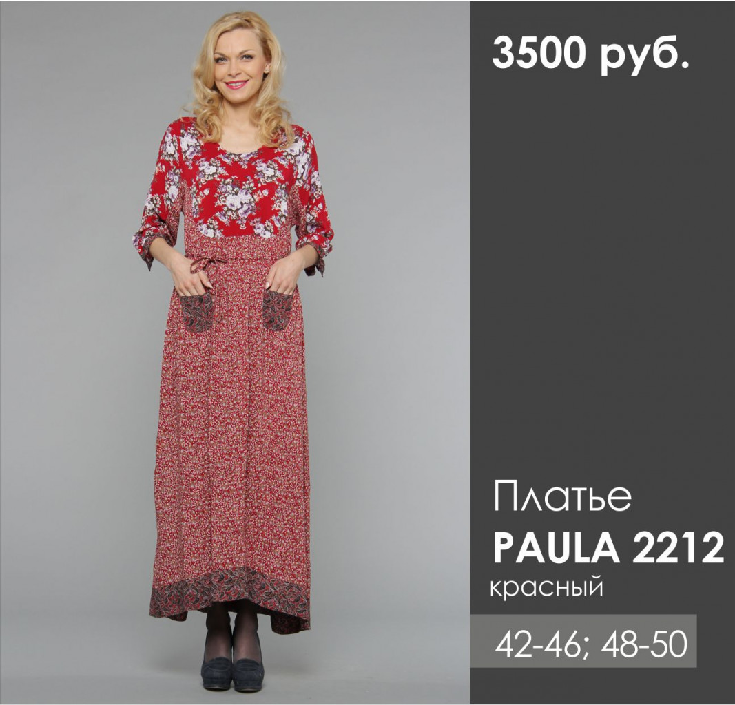 PAULA 2212.jpg