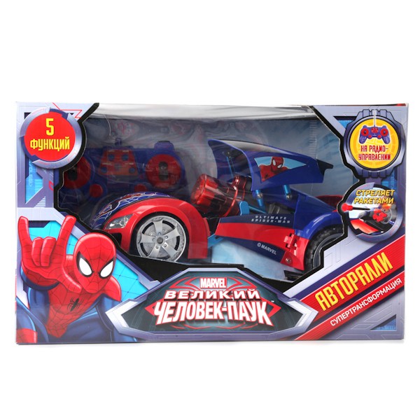 E503-002-R1 - .. MARVEL SPIDERMAN, .  . +  . . - 1241,00.jpg