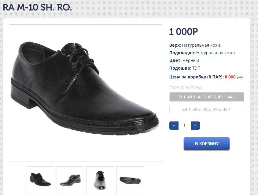 10sh ro.JPG