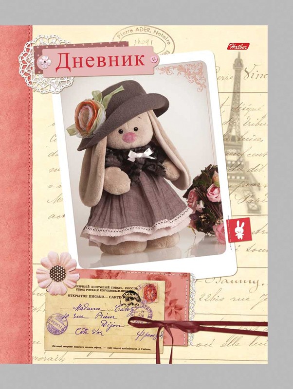 Дневник 1-4 кл. 48л. (твердый) Зайка Ми, полноцв.печать, блестки, перфор.уголки 48,51.jpg