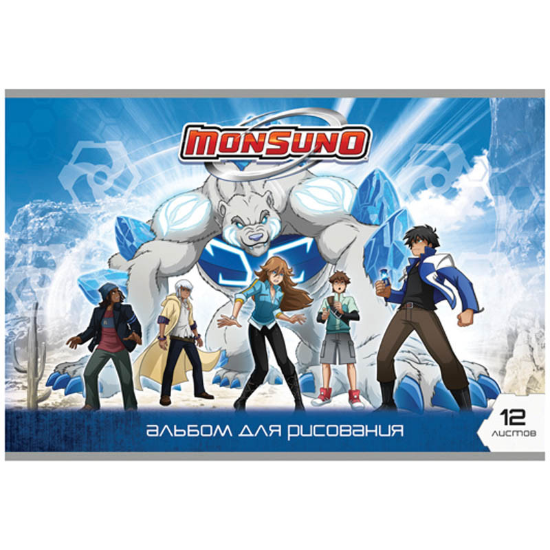 Альбом для рисования 12л. А4 на скрепке Monsuno 8,70.jpg