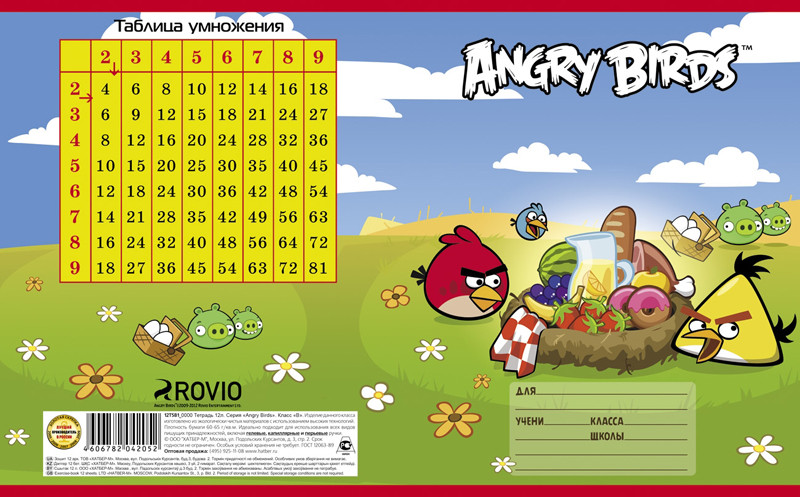 Тетрадь 12л. клетка ANGRY BIRDS 6,12.jpg