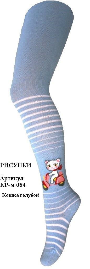 КР-м 064 Кошка голубой (1).jpg
