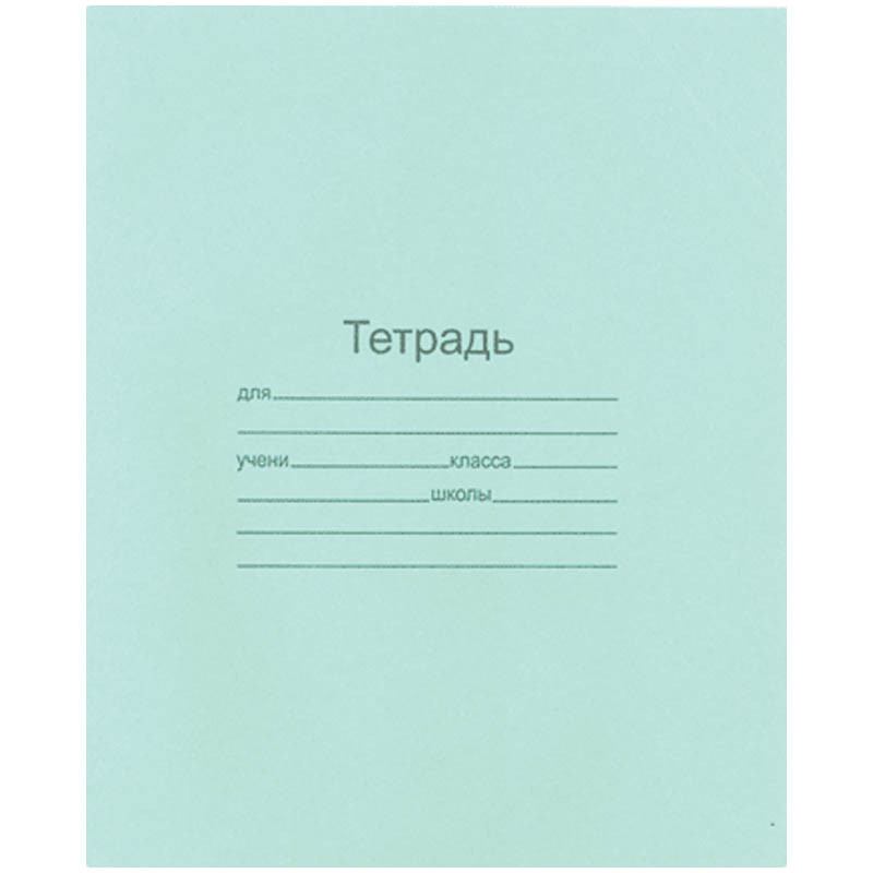 Тетрадь 12л. клетка маяк 3,29.jpg