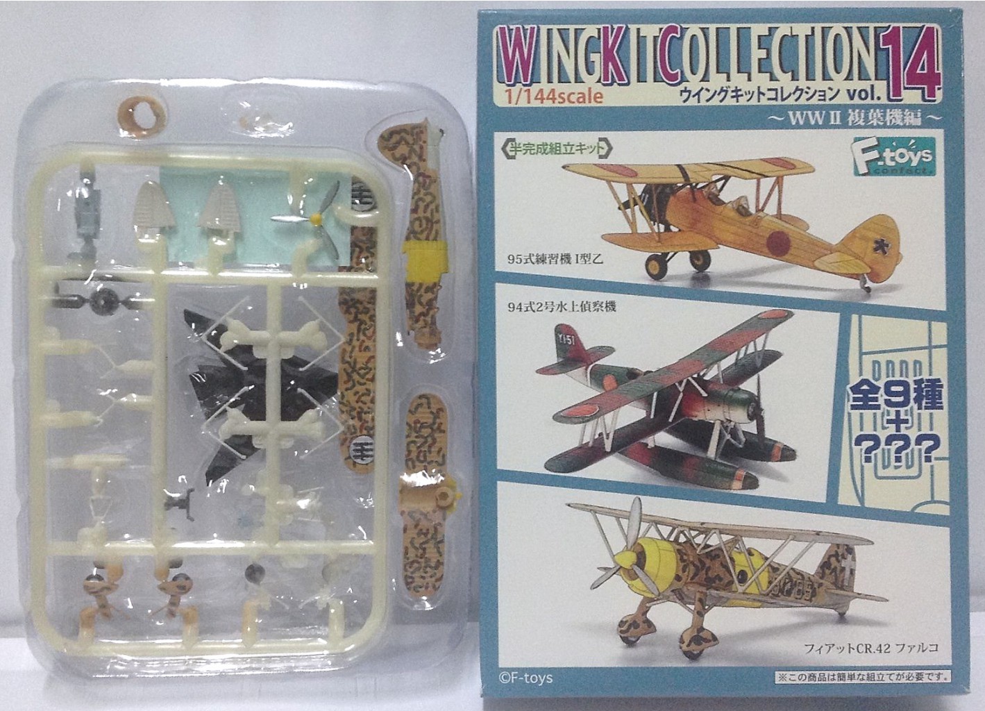 F-Toys WKC14 Fiat CR.42 2c.jpg