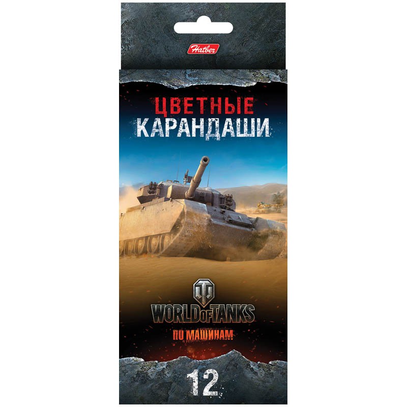 Карандаши World of tanks 12цв., заточен., картон. уп., европодвес 69,62.jpg