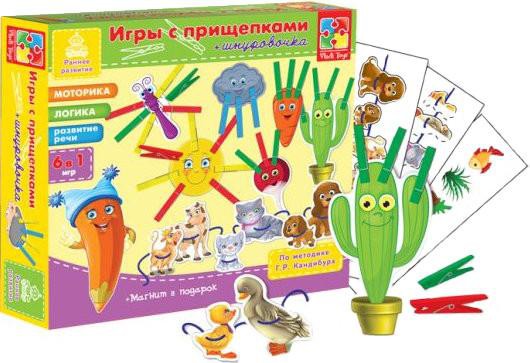 vladi-toys-prishhepochki-solnyshko-vt1604-02-0.jpg