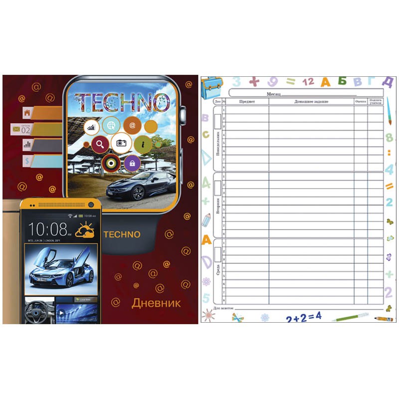 Дневник 1-4 кл. 48л. (твердый) Смартфон, тиснение фольгой, полноцветный блок 69,91.jpg