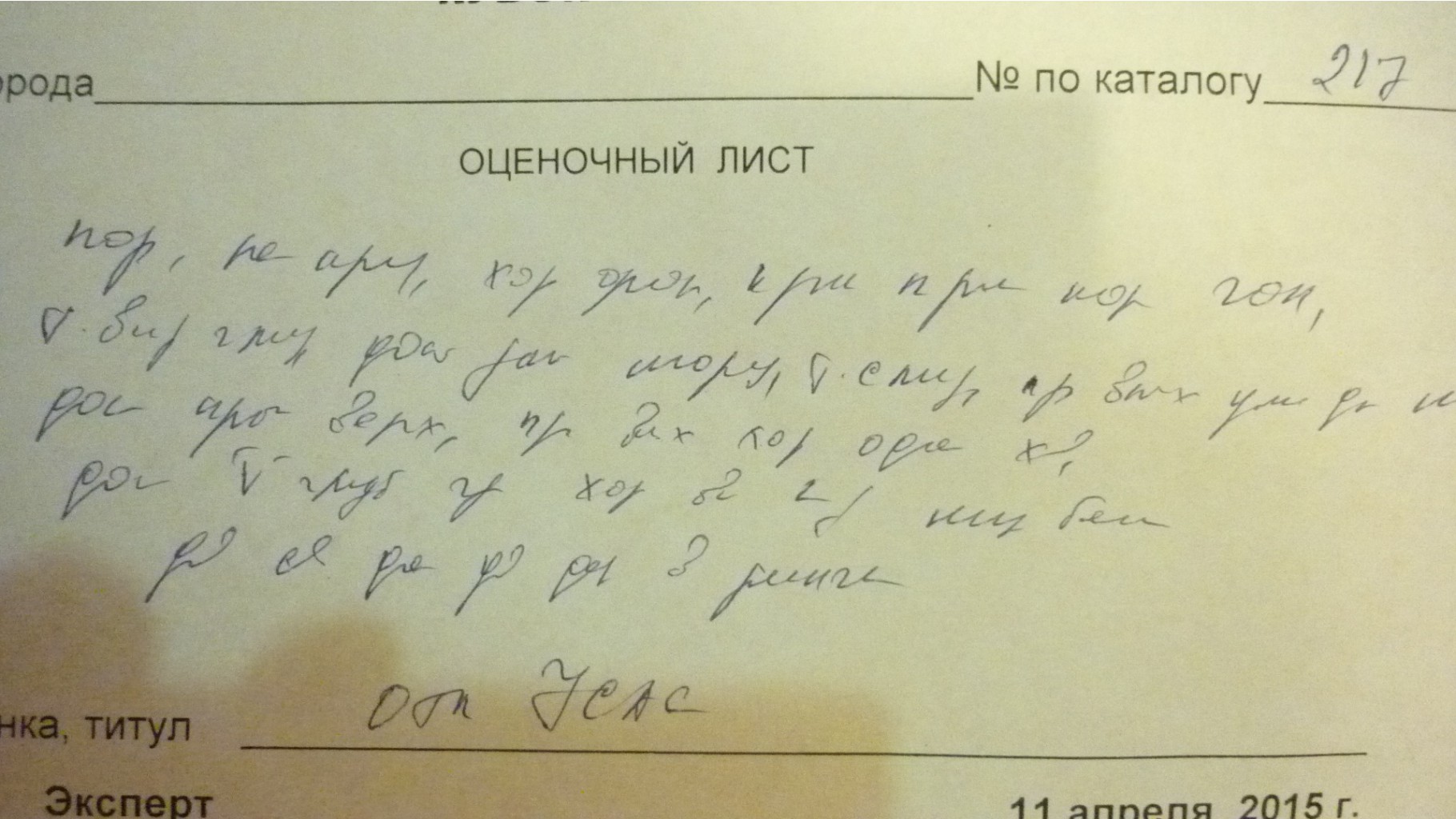 P1080424.JPG