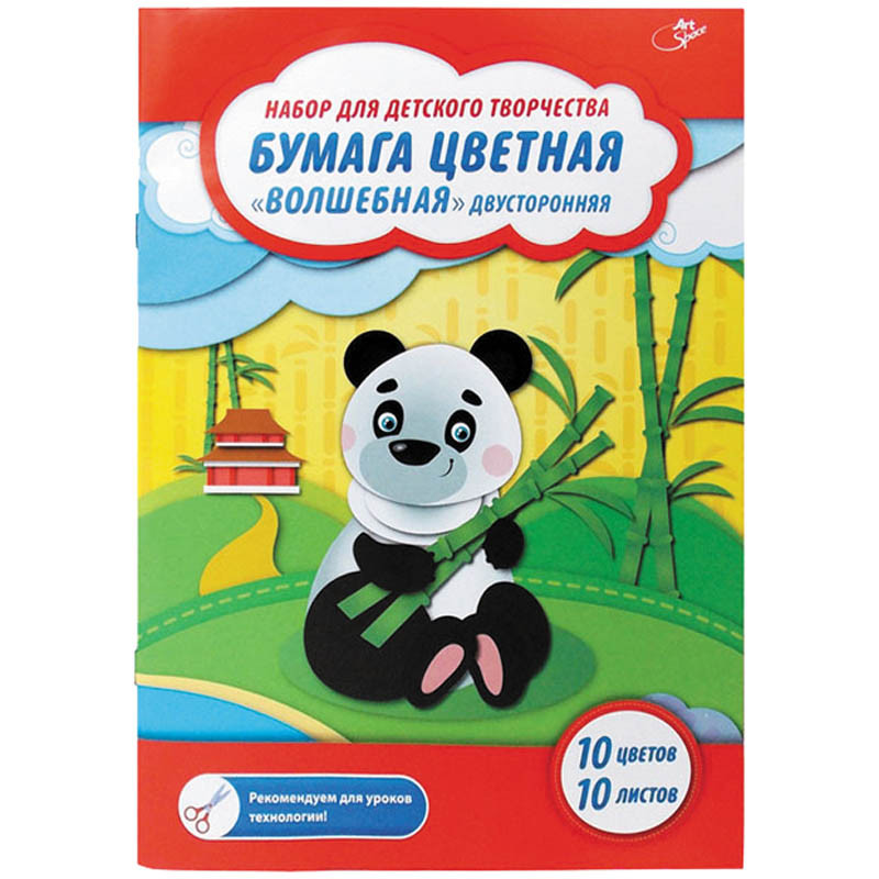 Цветная бумага двухсторонняя А4 Волшебная 10л. 10цв. (с зол и сер) 12,85.jpg