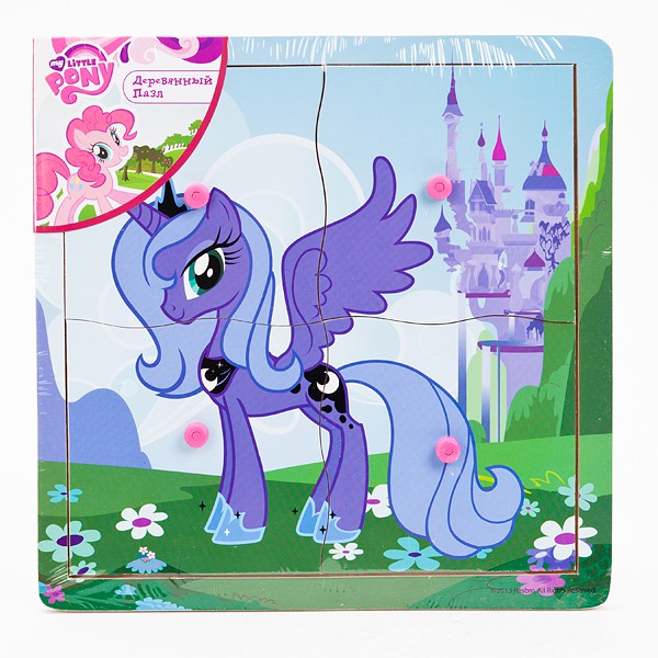 PUZ-MLP-04 .   .. MY LITTLE PONY  4    - 50,41.jpg