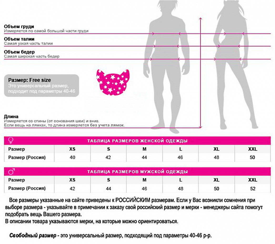 size_table2.png.jpg