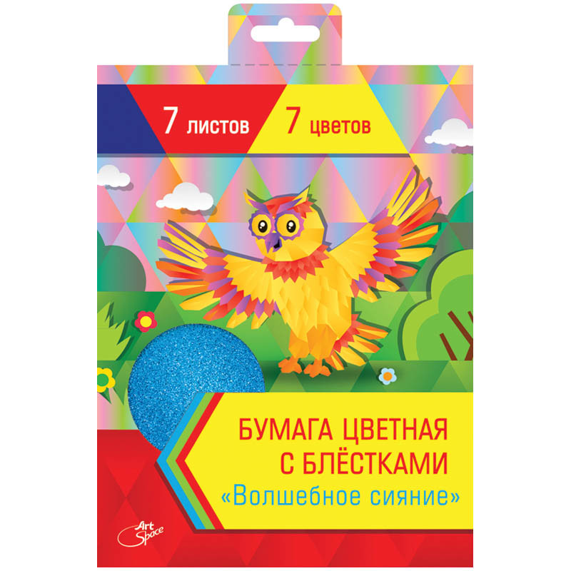 Цветная бумага А5 7л. 7цв., Волшебное сияние, с блестками, в папке 62,34.jpg