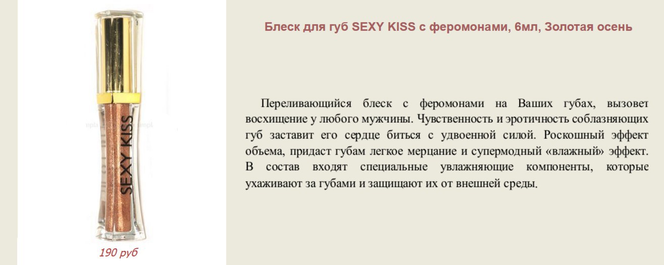    SEXY KISS  , 6,   ====  190 .