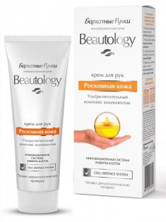    Beautology 75    80.52 ..jpg