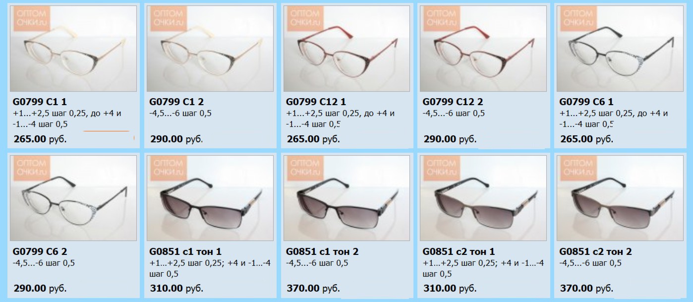 GLODIATR   ,  - 