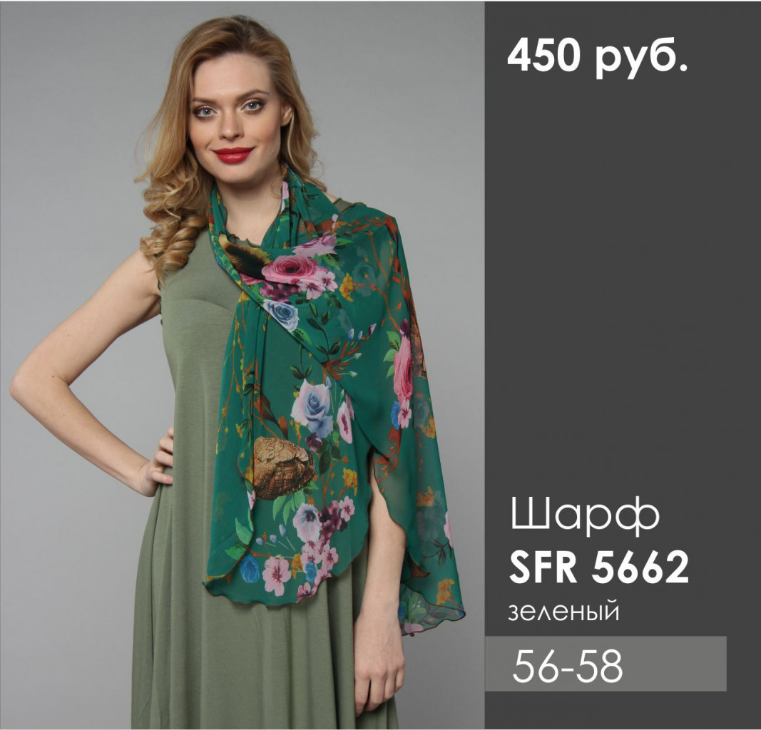 SFR 5662.jpg