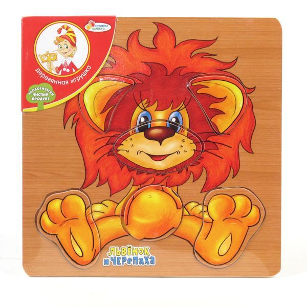 2121-D-LION -  ..   2121 - 37,00.jpg