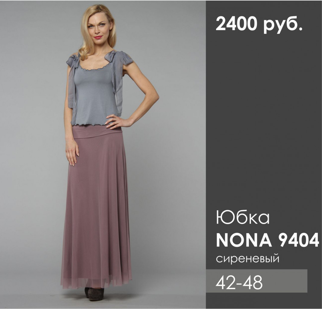 NONA 9404.jpg